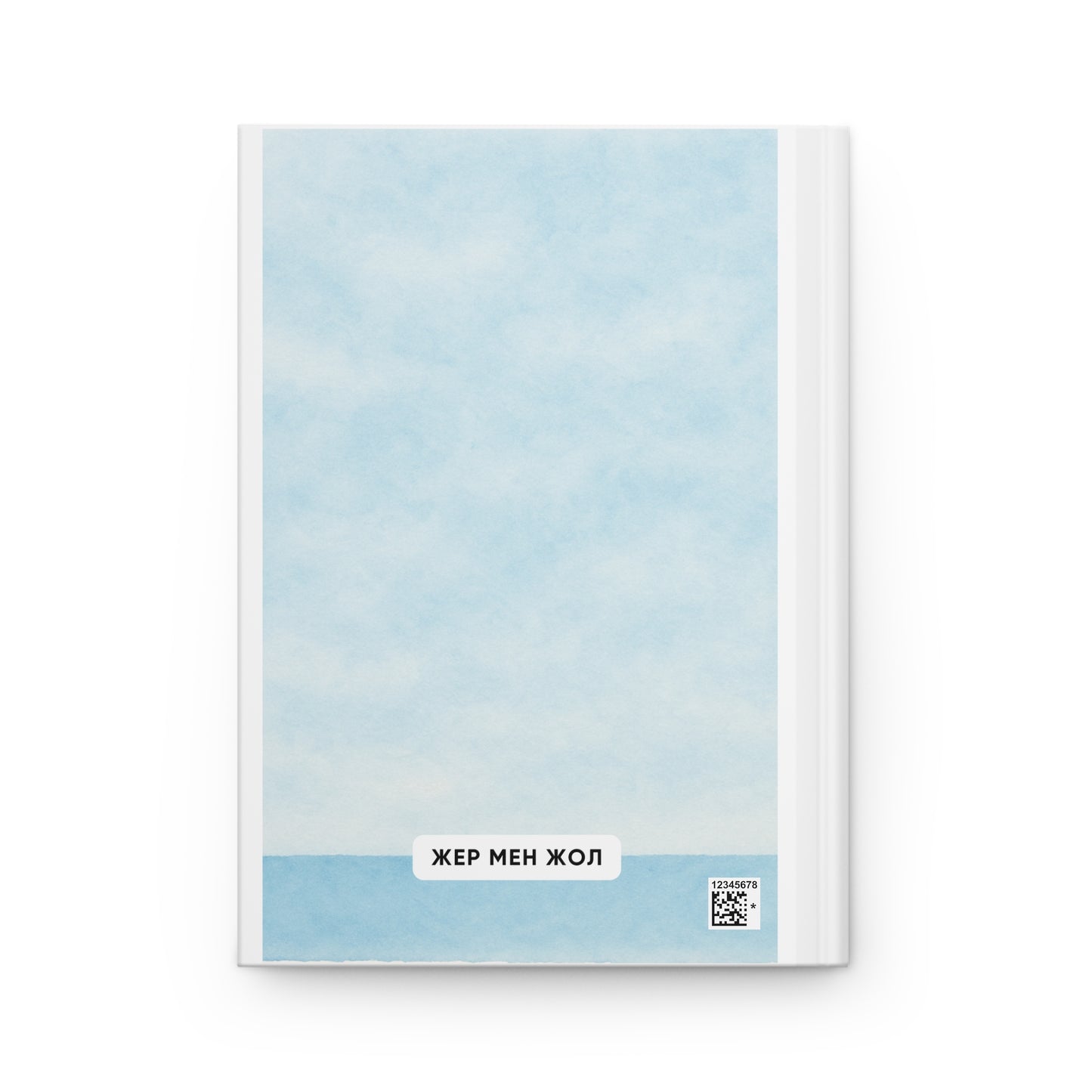 "Жер мен Жол" Hardcover Journal