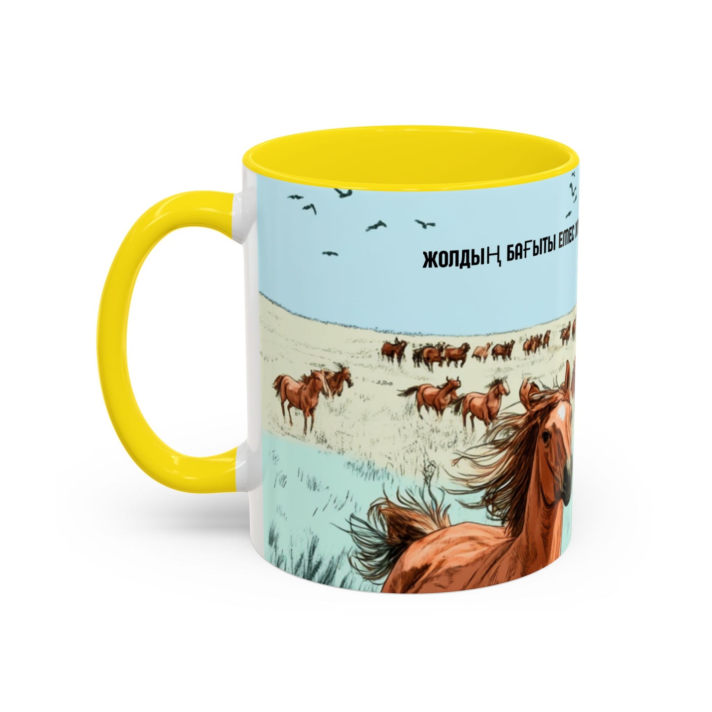 Accent Coffee Mug  "Жолдың бағыты емес жүректің түзу болуы маңызды"