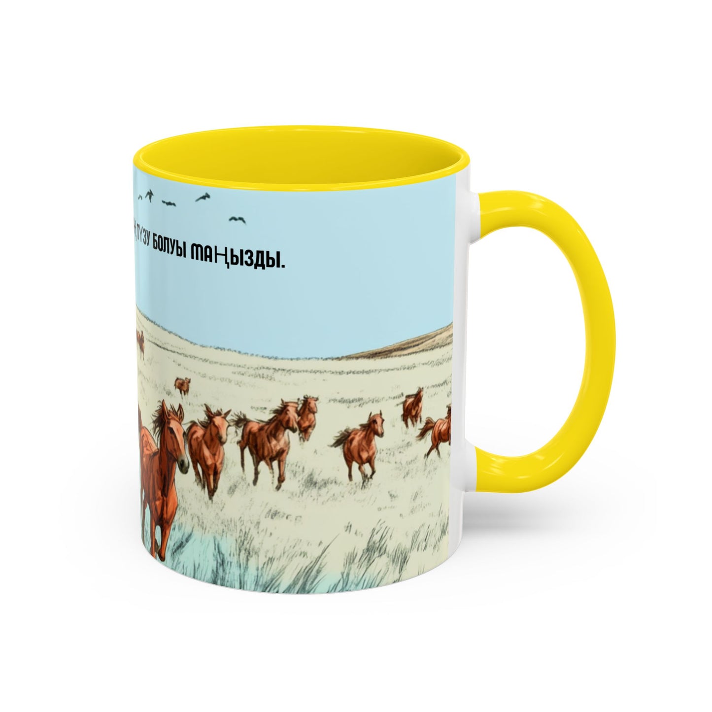 Accent Coffee Mug  "Жолдың бағыты емес жүректің түзу болуы маңызды"